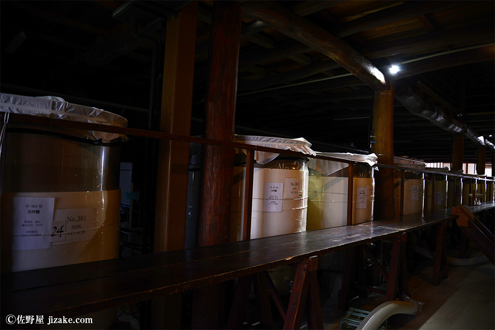 天吹酒造（あまぶきしゅぞう）