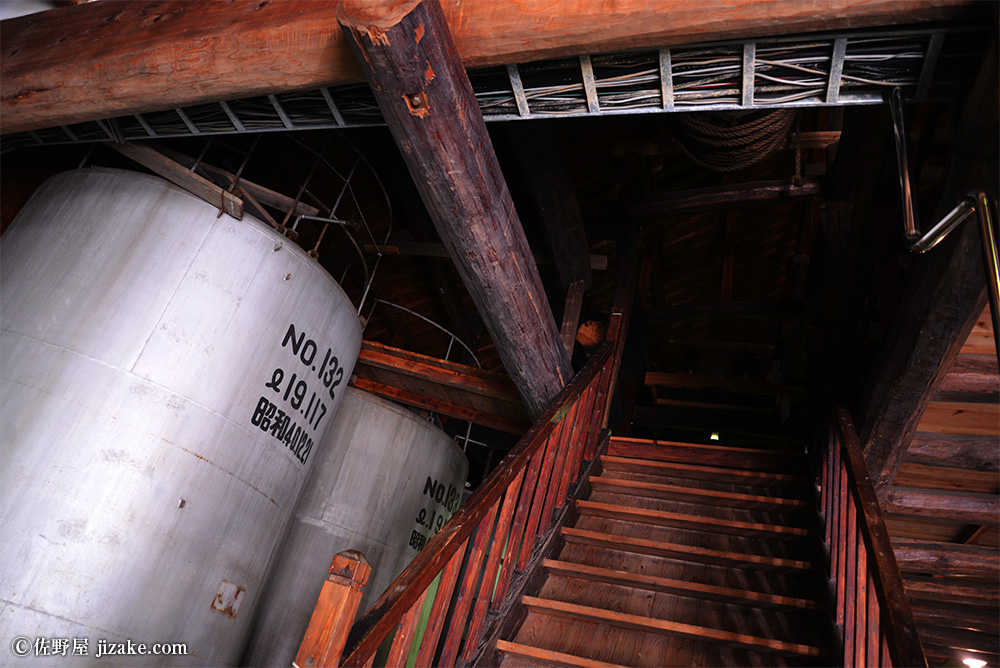 天吹酒造（あまぶきしゅぞう）