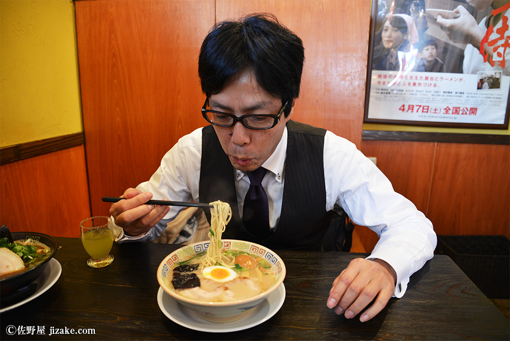 天吹酒造（あまぶきしゅぞう）