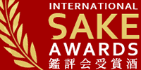 日本酒品評会　受賞酒一覧　SAKE　AWARDS