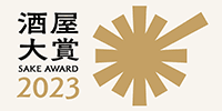 酒屋大賞2023