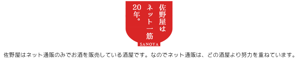 そうだ 家飲みしよう