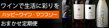 ◎レ・マッキオーレ パレオ・ロッソ(赤) 750ml | 日本酒専門店 佐野屋 JIZAKE.COM