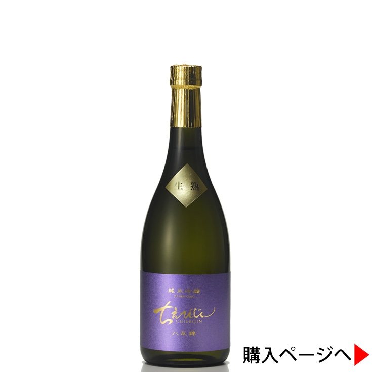 ちえびじん 八反錦 | 日本酒専門店 佐野屋 JIZAKE.COM