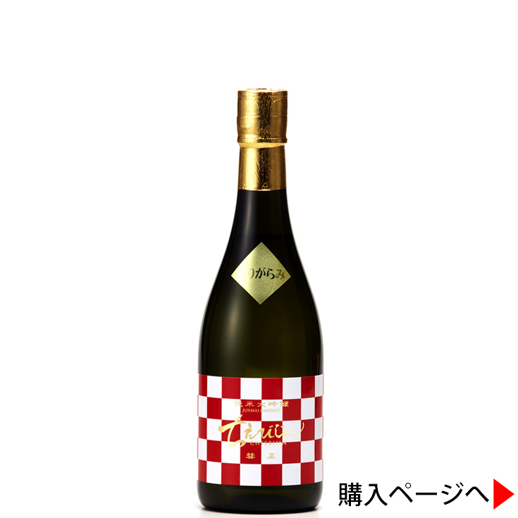 ちえびじん　純米大吟醸　彗星　おりがらみ生　日本酒　中野酒造