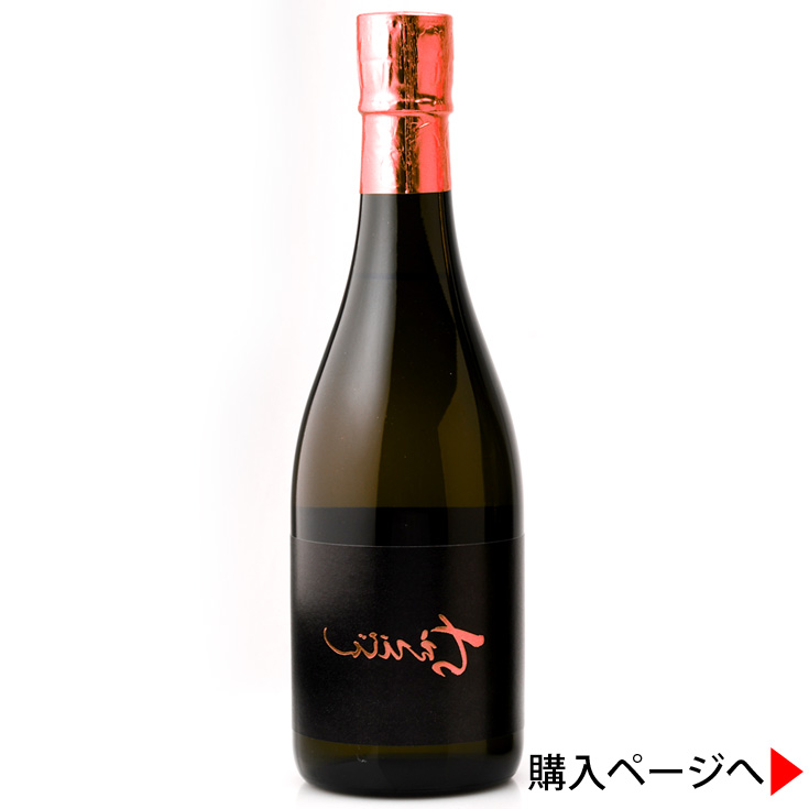 裏ちえびじん 番外編 | 日本酒専門店 佐野屋 JIZAKE.COM