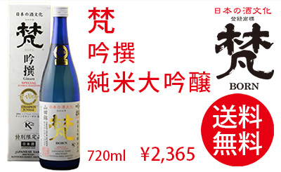 72 -SEVENTY TWO- | 日本酒専門店 佐野屋 JIZAKE.COM