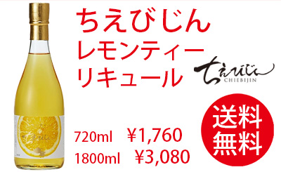 72 -SEVENTY TWO- | 日本酒専門店 佐野屋 JIZAKE.COM