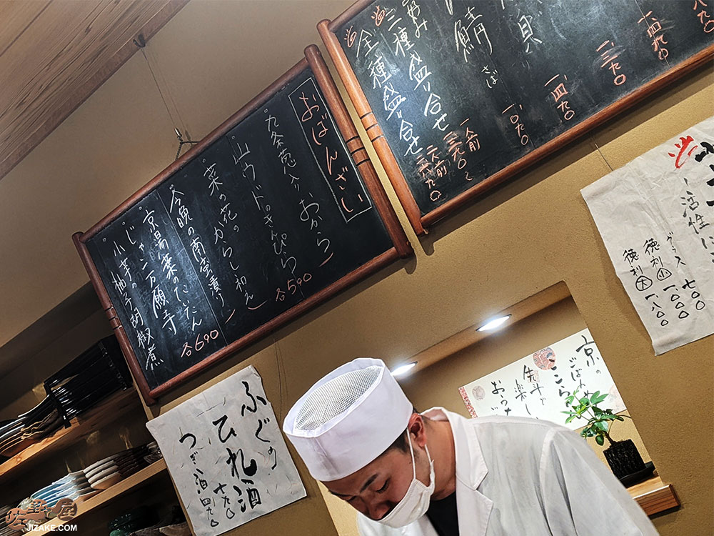 春野菜は日本酒に合う！春野菜にオススメの日本酒特集