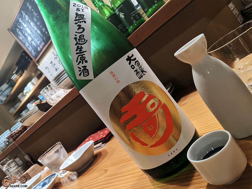 春野菜は日本酒に合う！春野菜にオススメの日本酒特集
