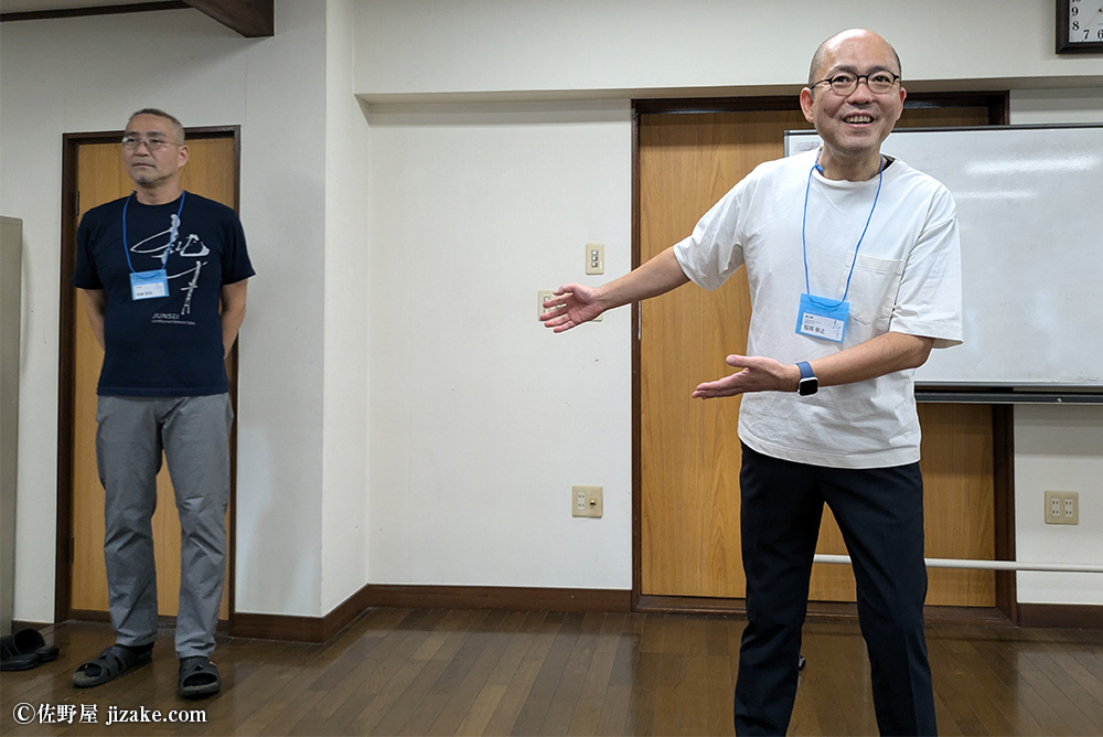 富久錦(ふくにしき)　純青　富久錦株式会社