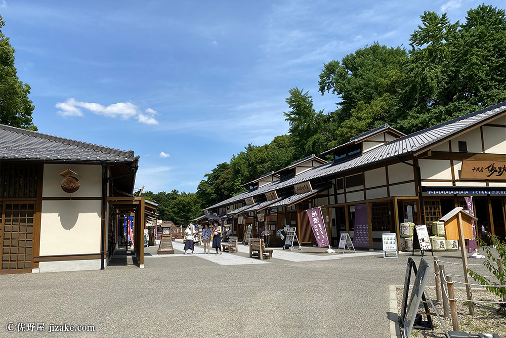 清洲桜醸造株式会社(きよすざくらじょうぞう)　祥鳳　清須