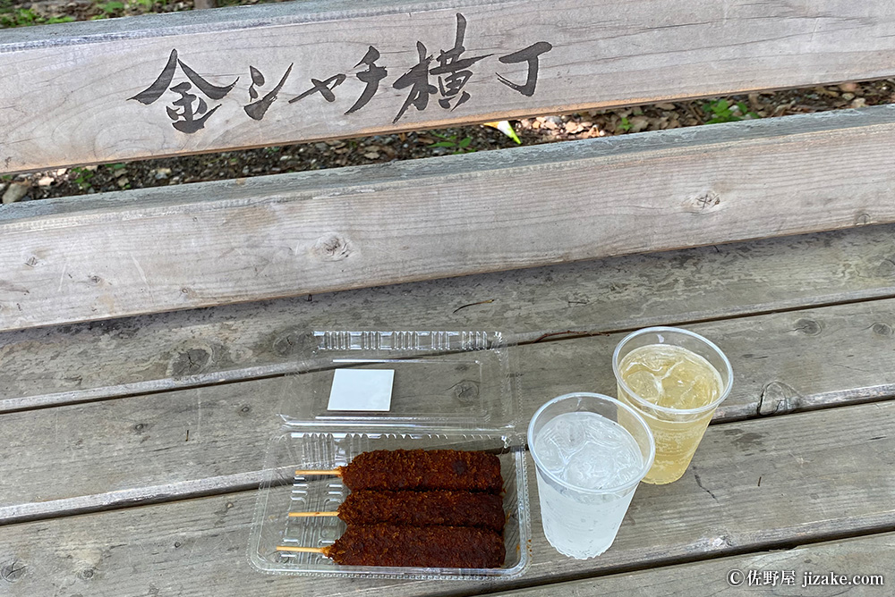 清洲桜醸造株式会社(きよすざくらじょうぞう)　祥鳳　清須