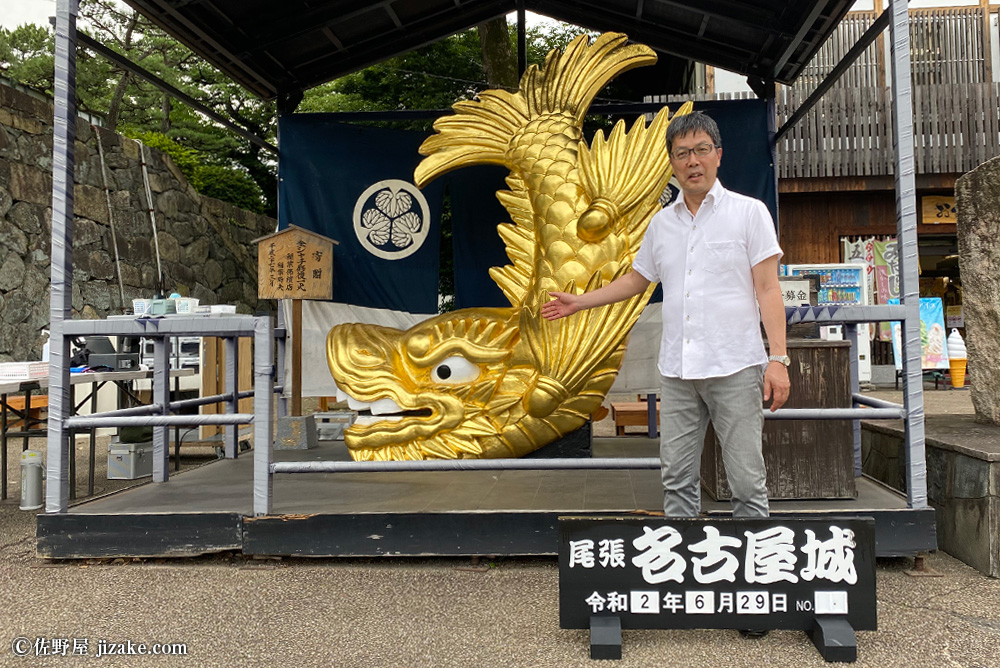 清洲桜醸造株式会社(きよすざくらじょうぞう)　祥鳳　清須