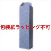 簡易カートン 1800ml 1本箱(包装無し)【9】