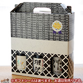 カートン 300ml 3本箱【18】
