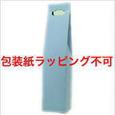 簡易カートン 720ml 1本箱(包装無し)【7】