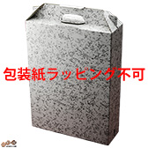 簡易カートン 720ml 3本箱(包装無し)【13】