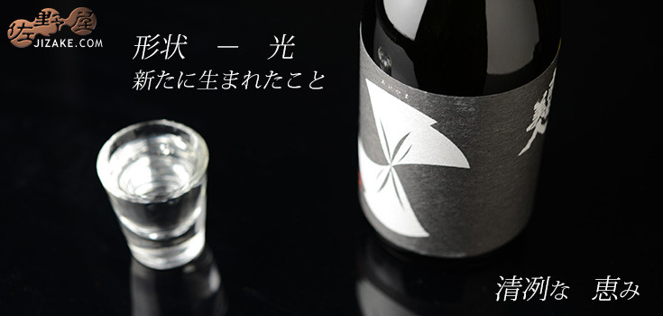 ◇南部美人 純米大吟醸 愛山 1800ml