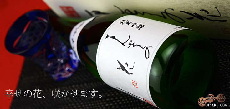  ◇【箱入】まんさくの花　純米吟醸50　1800ml
