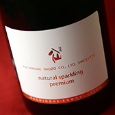 陸奥八仙　natural sparkling premium(ナチュラル・スパークリング・プレミアム)
