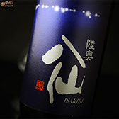 陸奥八仙　ISARIBI　純米生原酒