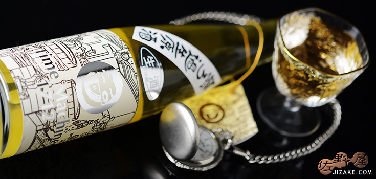 ◇玉川 自然仕込 Time Machine(タイムマシン) 無濾過生原酒 2019BY 1800ml