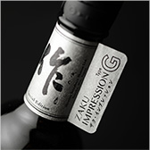 作　IMPRESSION(インプレッション)-G　純米原酒