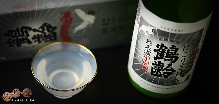  ◇鶴齢　純米にごり酒　720ml