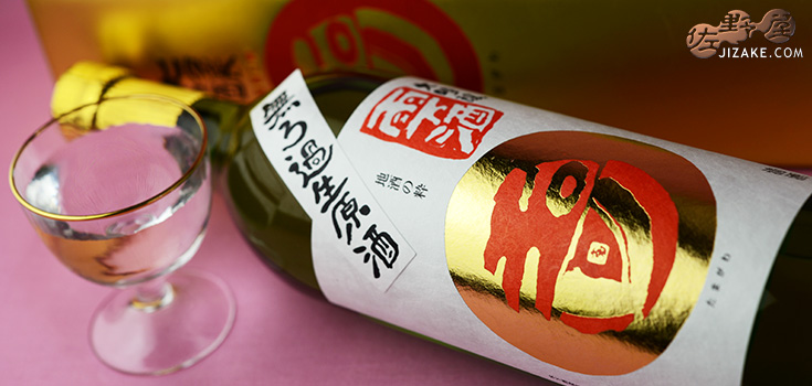 ◆【箱入】玉川 大吟醸 雫酒 無濾過生原酒 29BY 1800ml