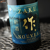 作　新酒　純米大吟醸