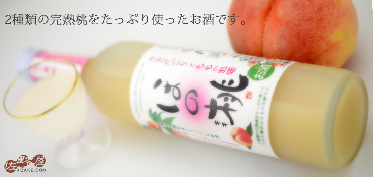  ◇川鶴　ほの桃　旬鮮果実ささにごり酒　500ml