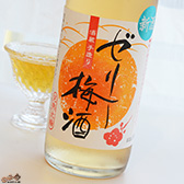 池亀　振ってぷるぷる　ゼリー梅酒