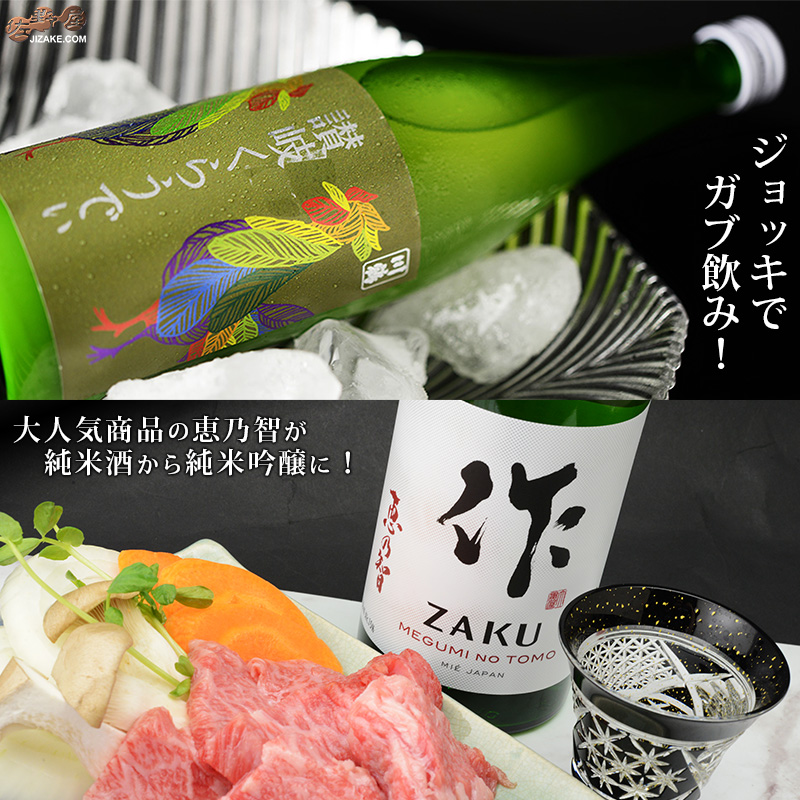 川鶴+作