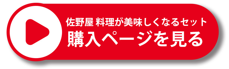 佐野屋　ノモッカ　定期購入　日本酒