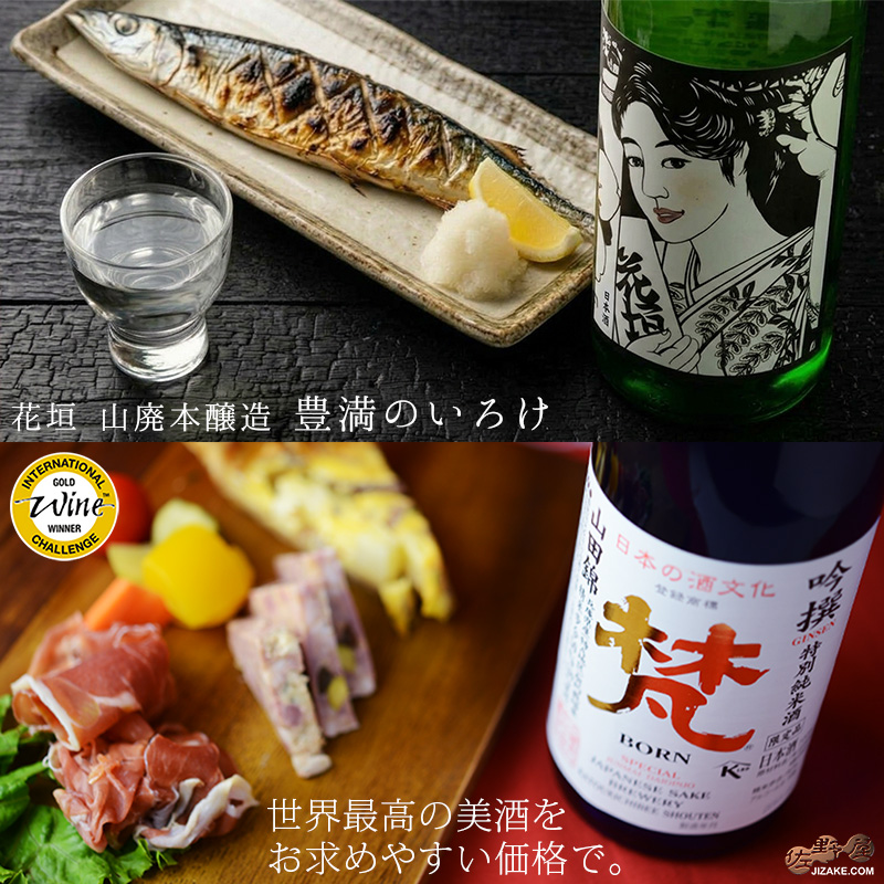 花垣+梵