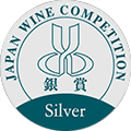 Japan　Wine　Competition　日本ワインコンクール　2018