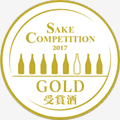 Sake Competition 2016