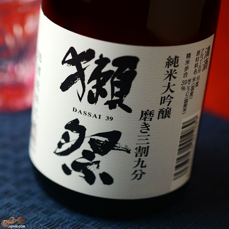 獺祭(だっさい) 純米大吟醸 磨き三割九分 1800ml | 佐野屋 JIZAKE.COM