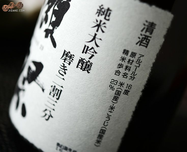 ◇【DX箱入】獺祭(だっさい) 純米大吟醸 磨き二割三分 1800ml | 佐野屋 JIZAKE.COM