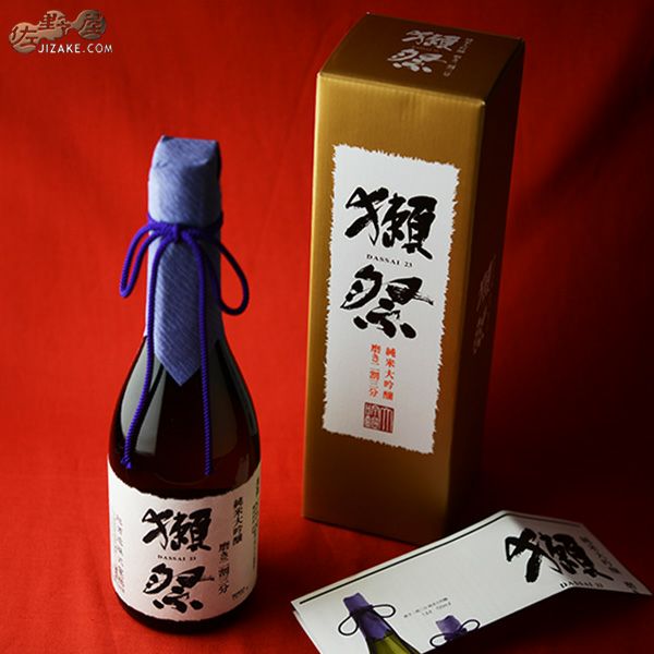 ◇【DX箱入】獺祭(だっさい) 純米大吟醸 磨き二割三分 ギフト包装無料