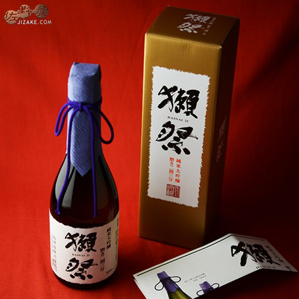 ◇【DX箱入】獺祭(だっさい) 純米大吟醸 磨き二割三分 ギフト包装無料 