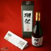 【DX箱入】獺祭(だっさい)　純米大吟醸　磨き三割九分