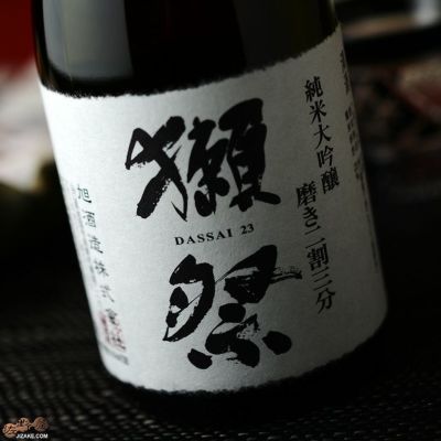 ◇獺祭(だっさい) 純米大吟醸 磨き二割三分 1800ml | 日本酒専門店 ...