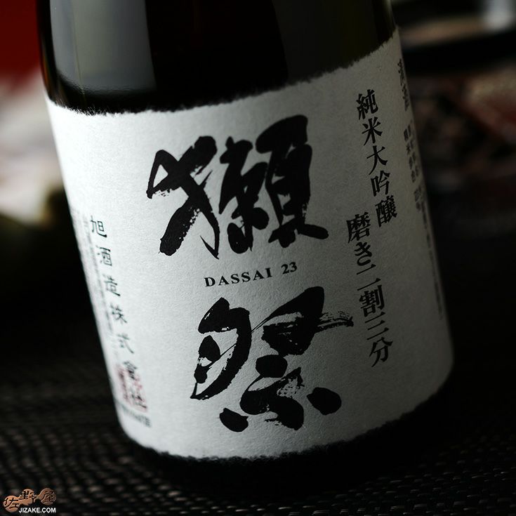 ◇獺祭(だっさい) 純米大吟醸 磨き二割三分 720ml | 日本酒専門店 佐野