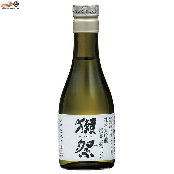 獺祭(だっさい) 純米大吟醸 磨き三割九分(小瓶) 300ml