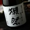 獺祭(だっさい)　純米大吟醸　磨き二割三分(小瓶)　300ml