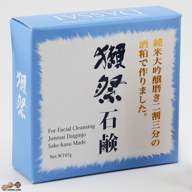 獺祭(だっさい)　手造り酒粕　石鹸