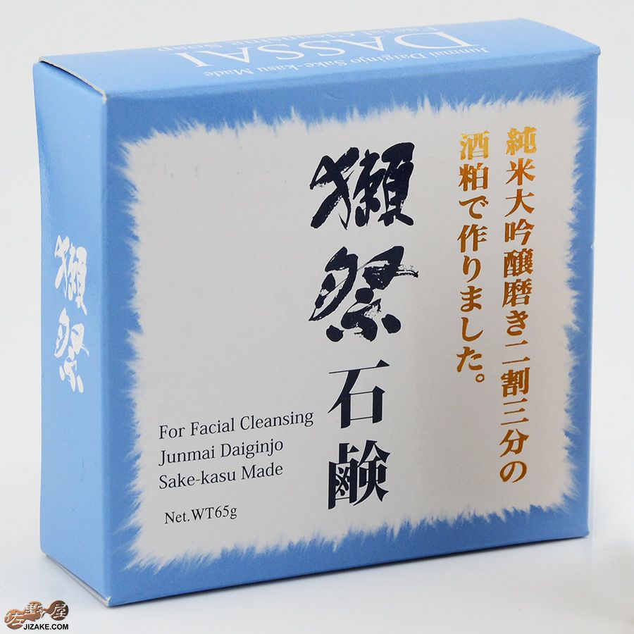 獺祭(だっさい)　手造り酒粕　石鹸