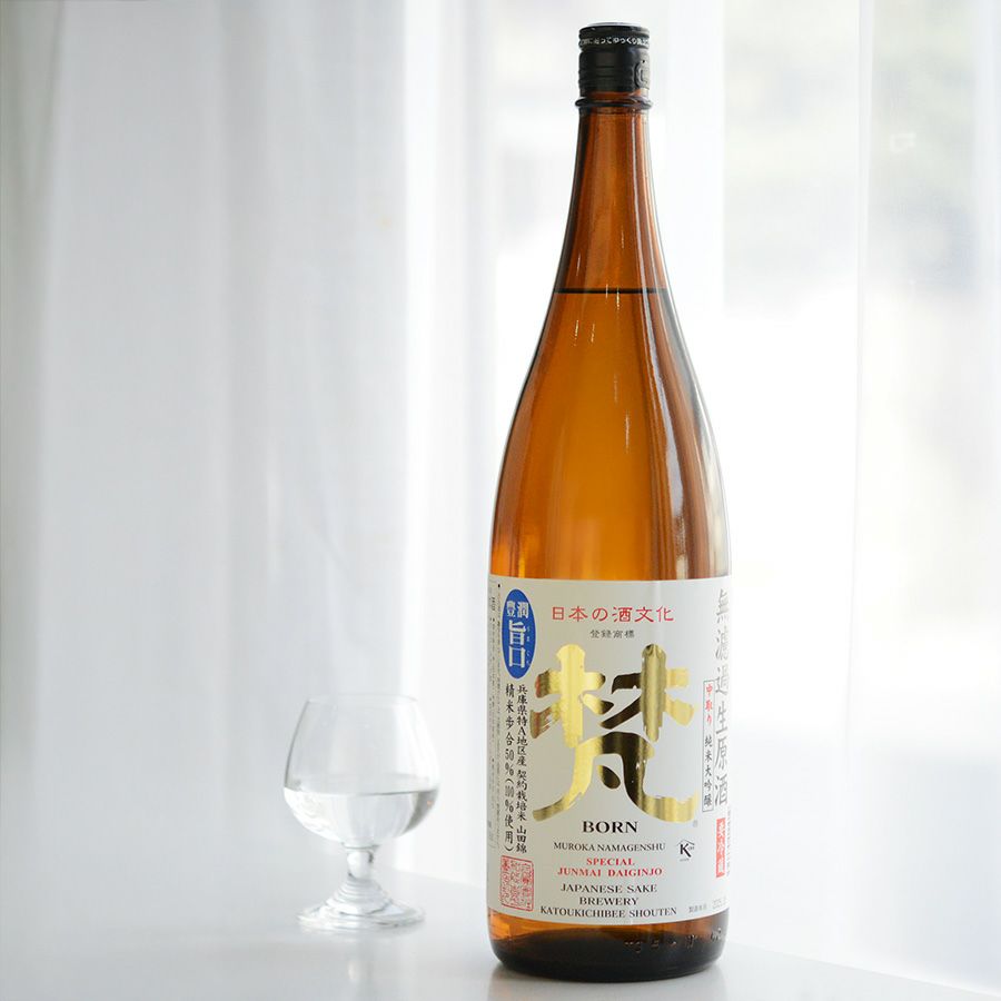 ◇梵 中取り 純米大吟醸 無濾過生原酒 | 日本酒専門店 佐野屋 JIZAKE.COM